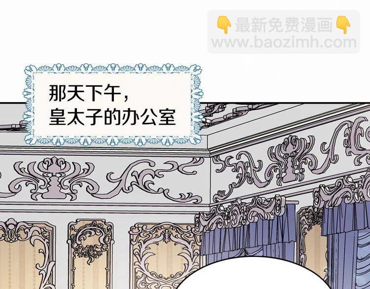 第15话 正式订婚3