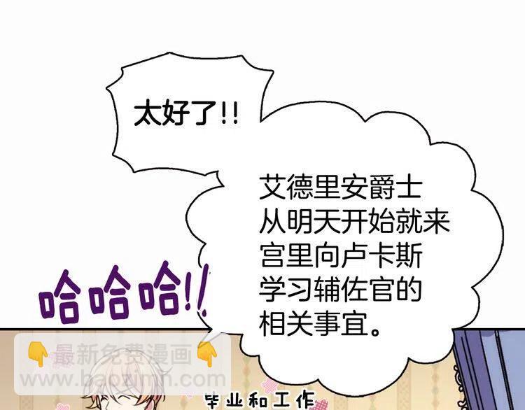 第15话 正式订婚30