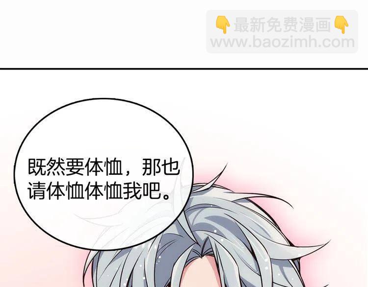 第15话 正式订婚32