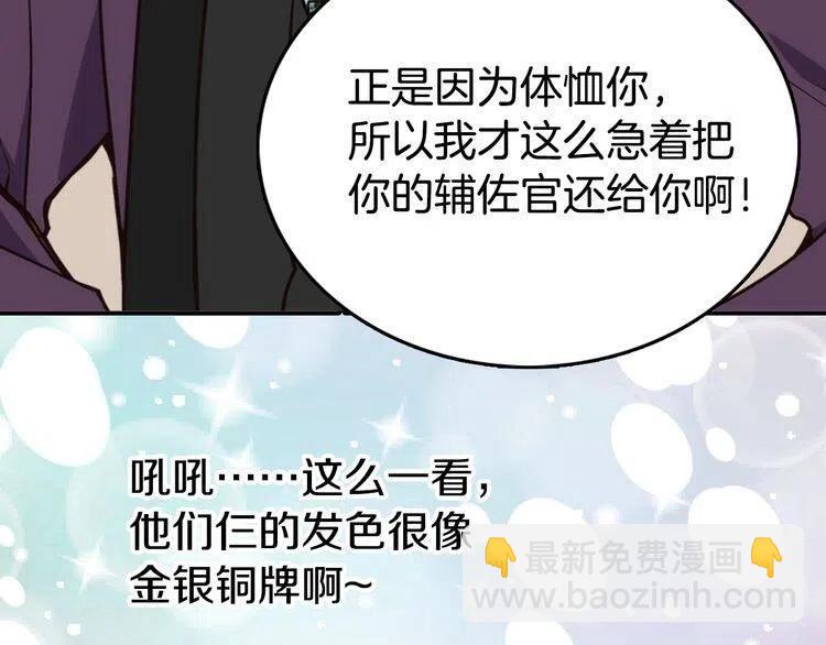 第15话 正式订婚36