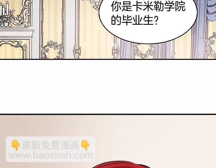 第15话 正式订婚4