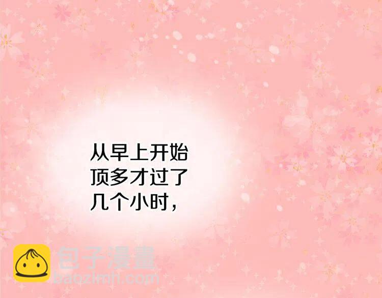 第15话 正式订婚41