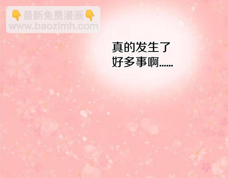 第15话 正式订婚42