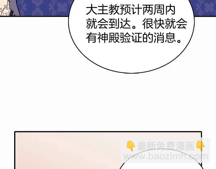 第15话 正式订婚48