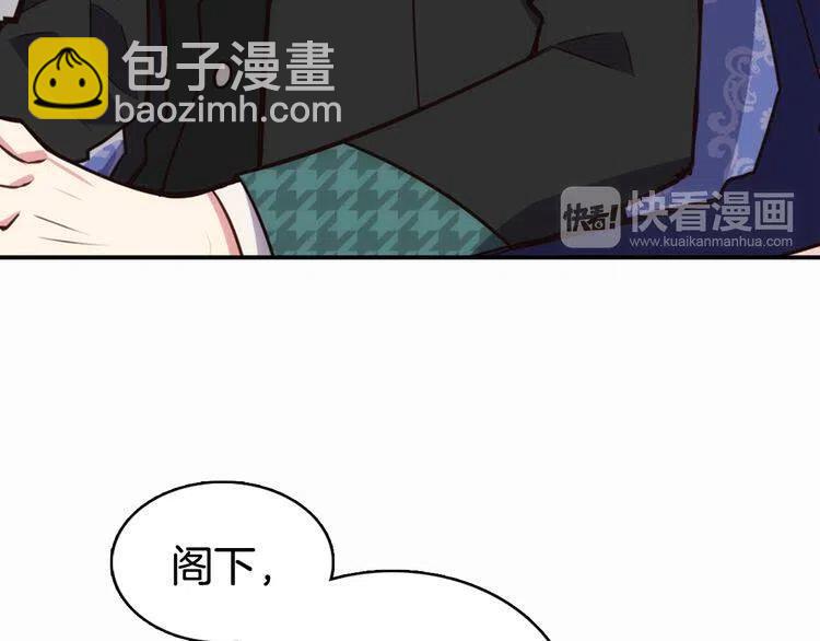 第15话 正式订婚50