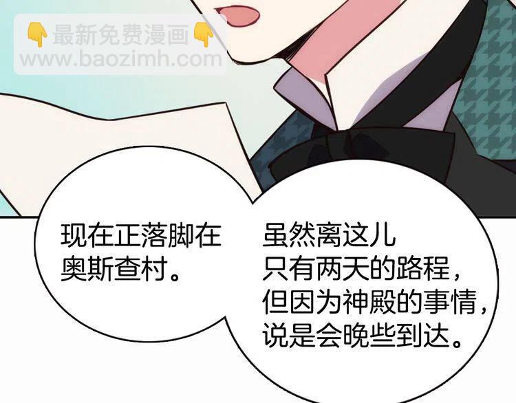第15话 正式订婚56