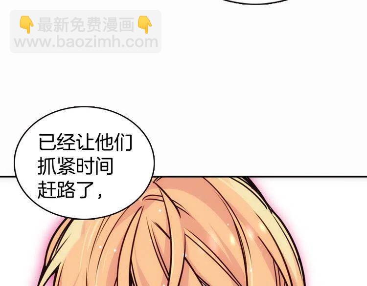 第15话 正式订婚57