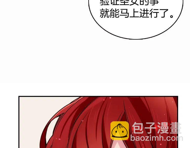 第15话 正式订婚59