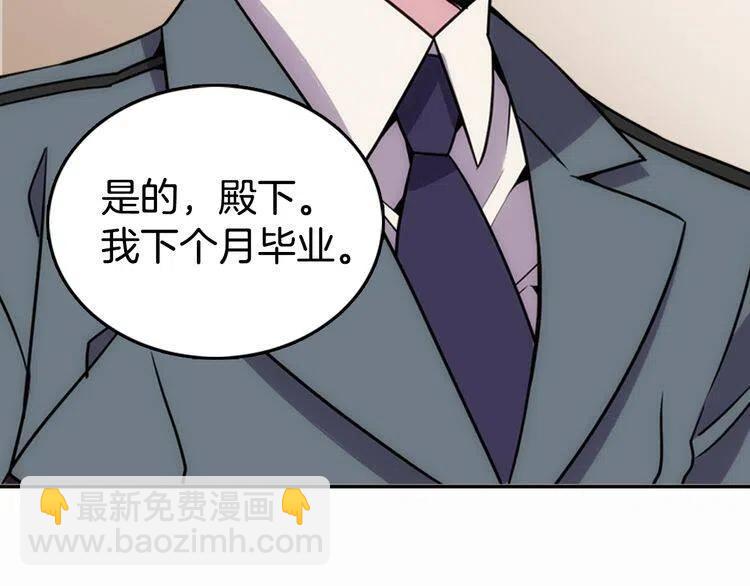 第15话 正式订婚6