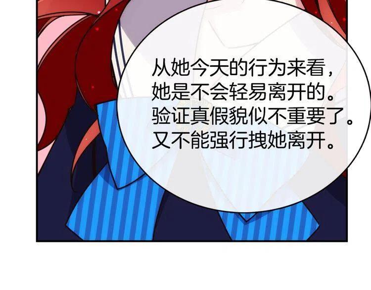 第15话 正式订婚61
