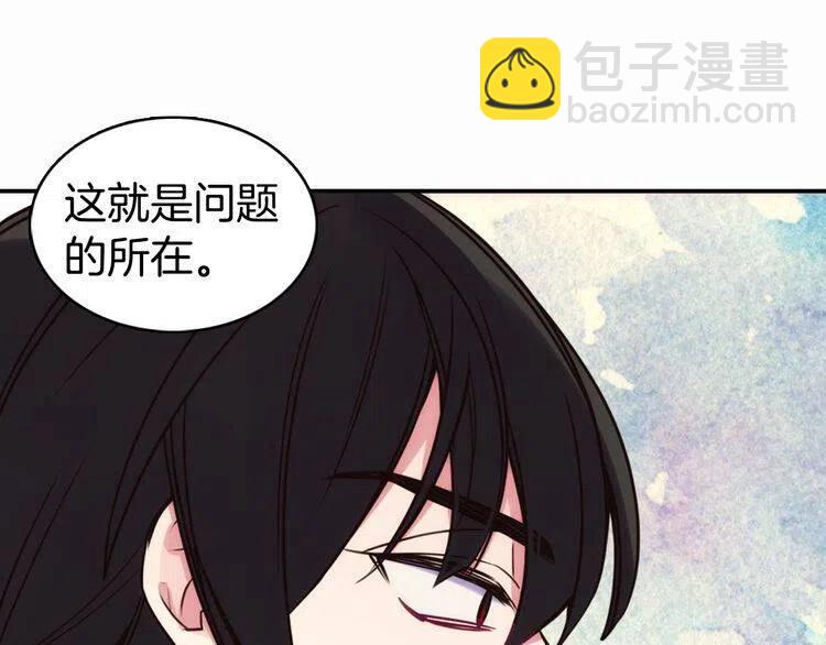 第15话 正式订婚63