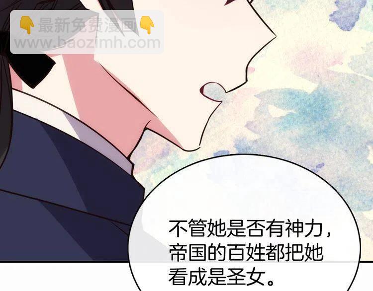 第15话 正式订婚64