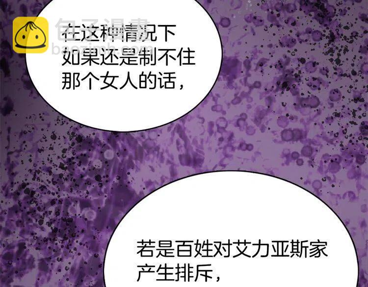 第15话 正式订婚66