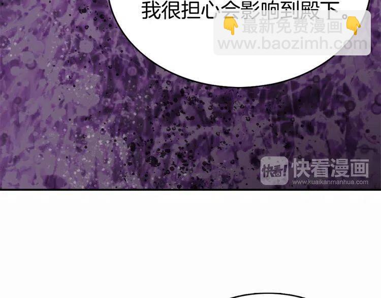 第15话 正式订婚67