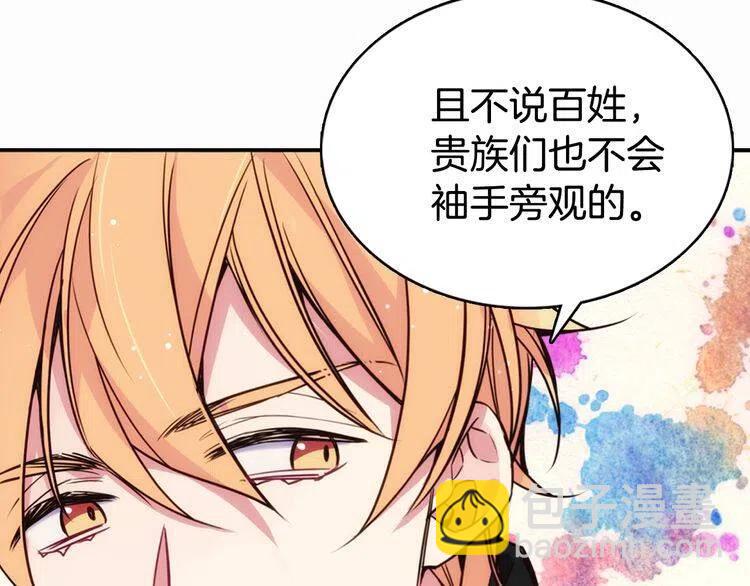 第15话 正式订婚68