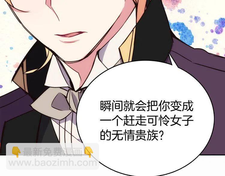 第15话 正式订婚69