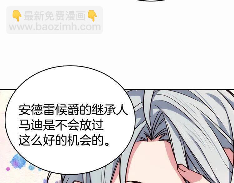 第15话 正式订婚70
