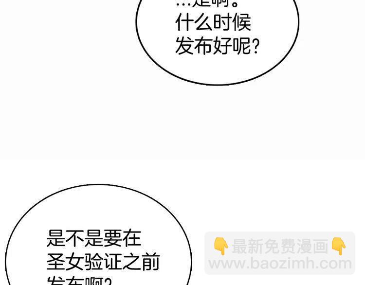 第15话 正式订婚74