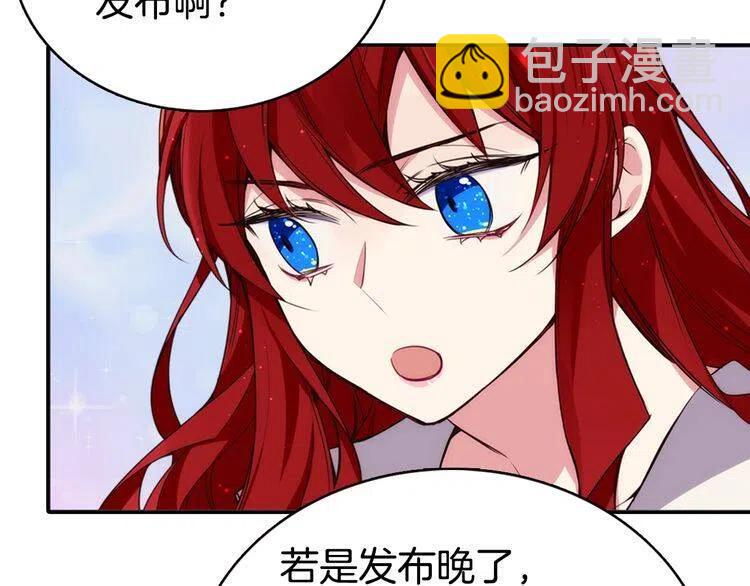 第15话 正式订婚75