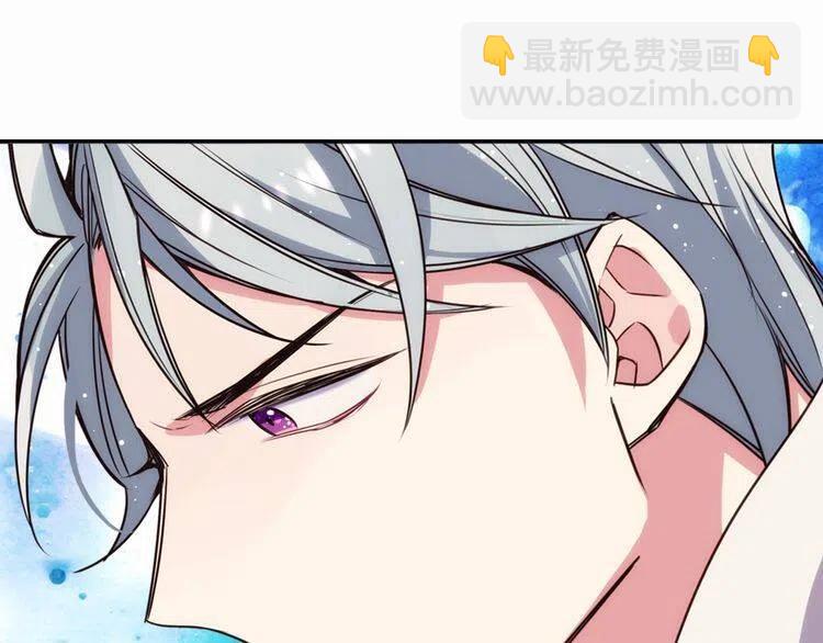 第15话 正式订婚77