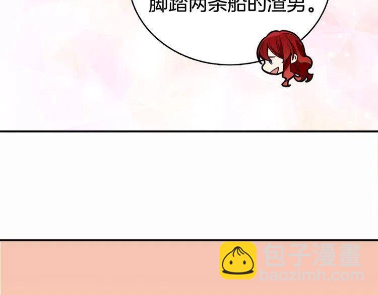 第15话 正式订婚81