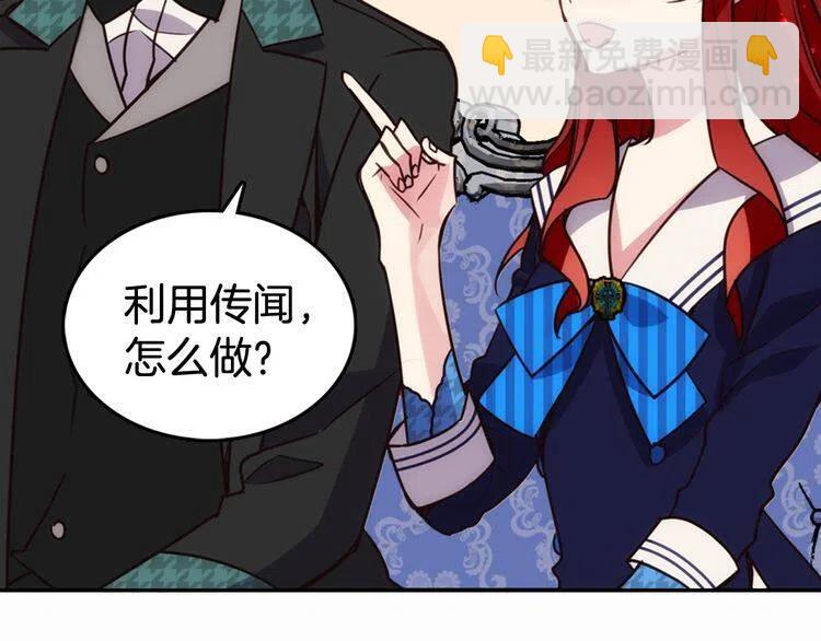 第15话 正式订婚83
