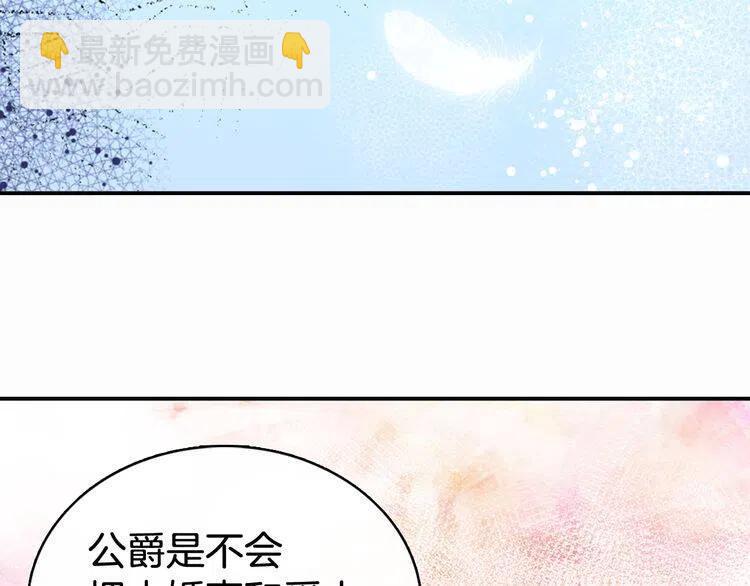 第15话 正式订婚86