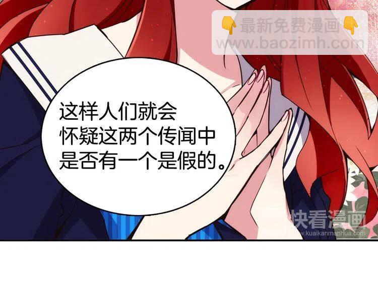 第15话 正式订婚88