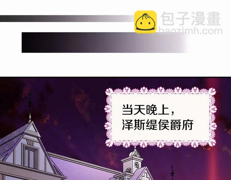 第15话 正式订婚94
