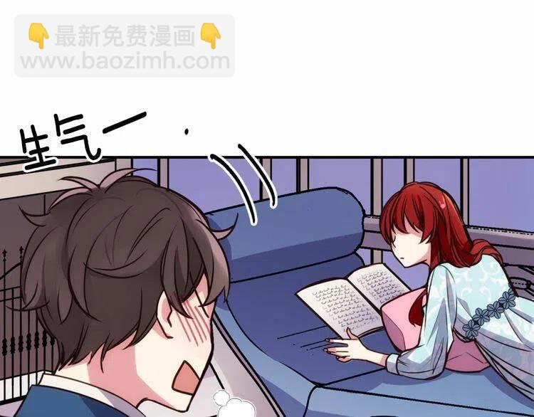 第15话 正式订婚98