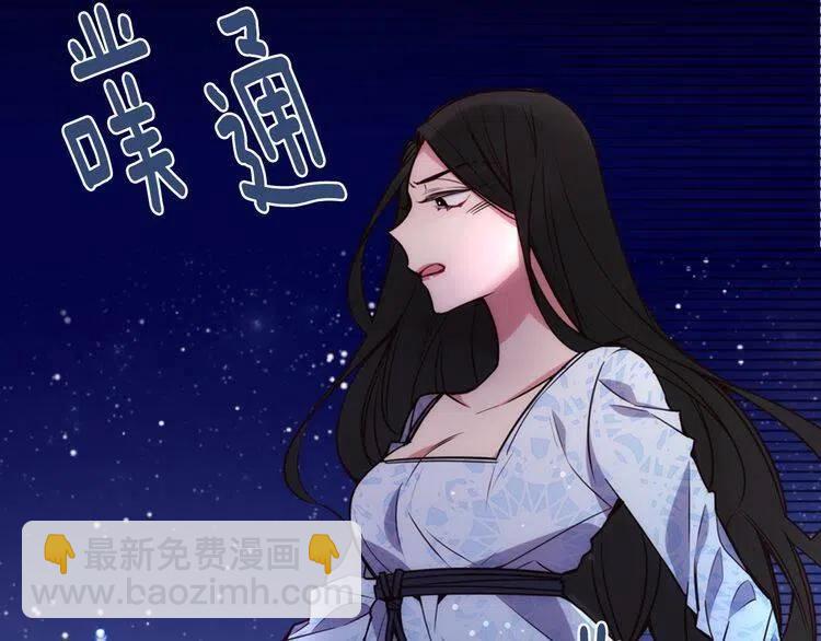 第16话 圣女的阴谋10