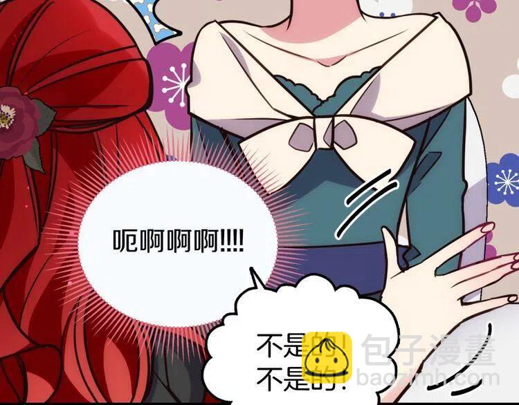 第16话 圣女的阴谋101
