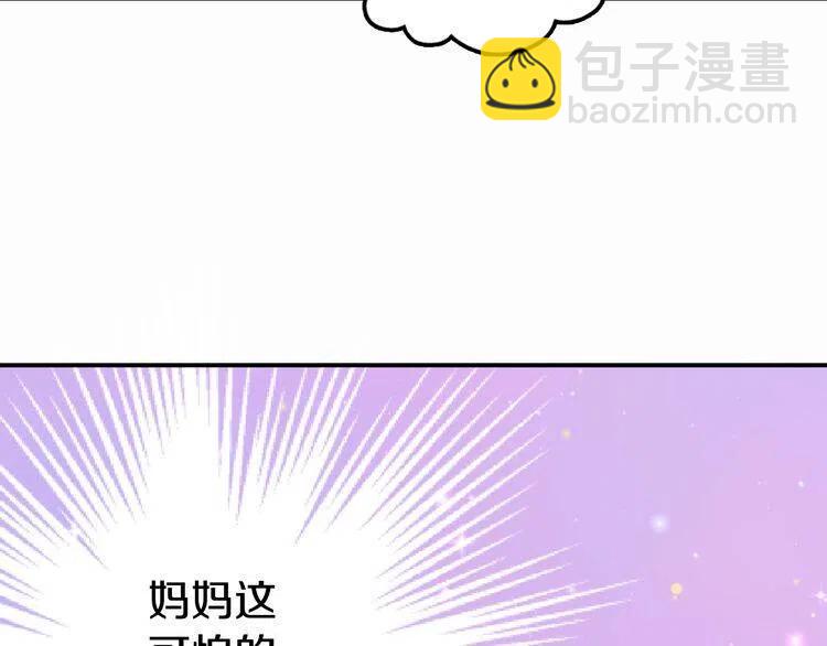 第16话 圣女的阴谋106