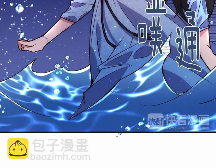第16话 圣女的阴谋11