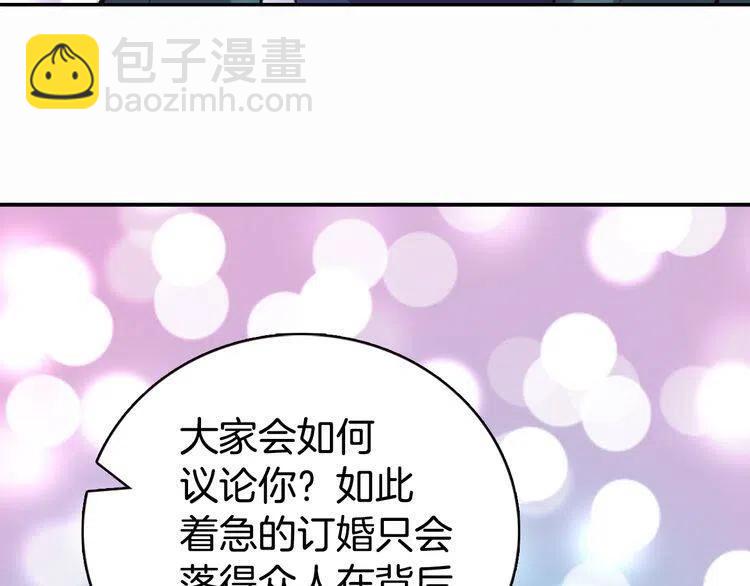 第16话 圣女的阴谋121