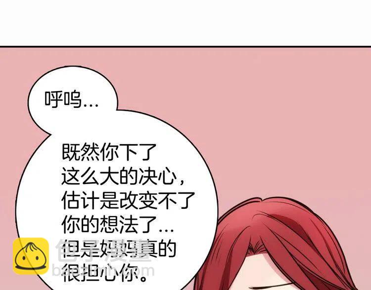 第16话 圣女的阴谋127