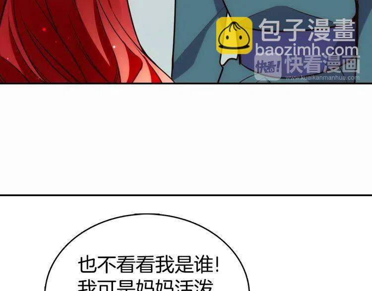 第16话 圣女的阴谋129