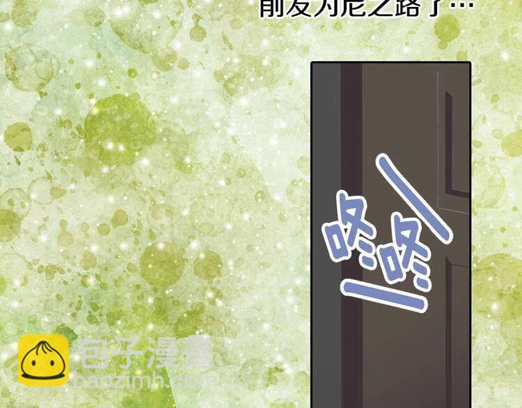 第16话 圣女的阴谋133