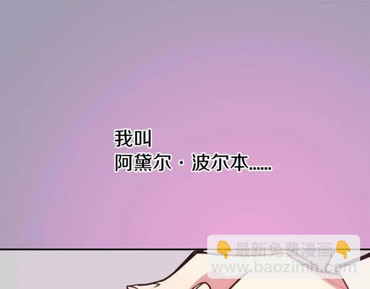 第16话 圣女的阴谋141