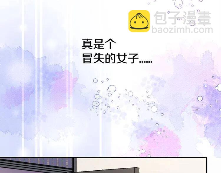 第16话 圣女的阴谋146