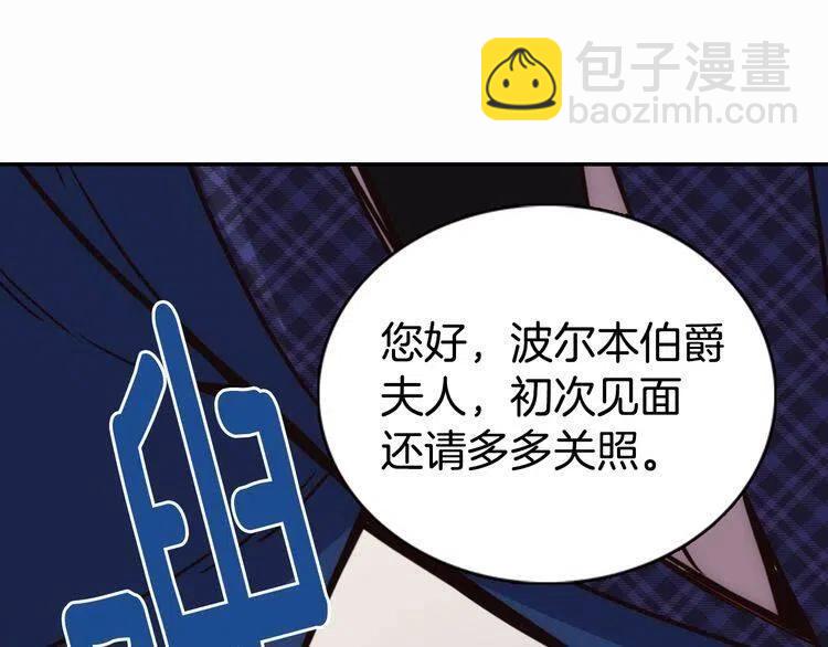 第16话 圣女的阴谋149