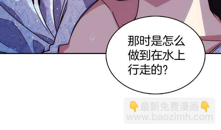 第16话 圣女的阴谋16