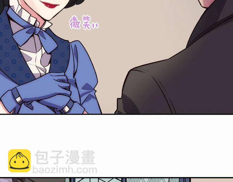 第16话 圣女的阴谋21