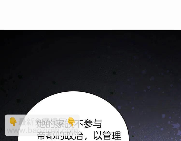 第16话 圣女的阴谋24