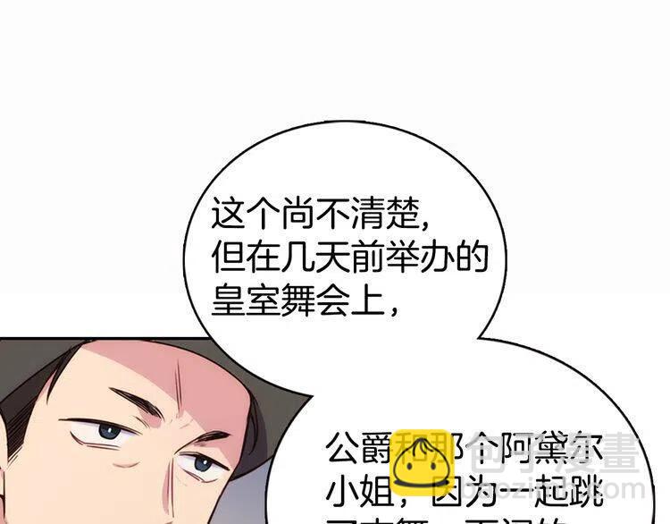 第16话 圣女的阴谋28