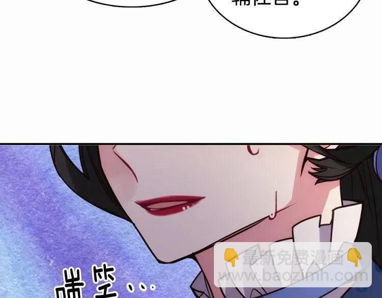 第16话 圣女的阴谋33