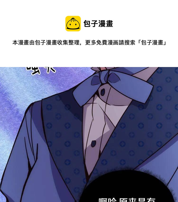 第16话 圣女的阴谋34