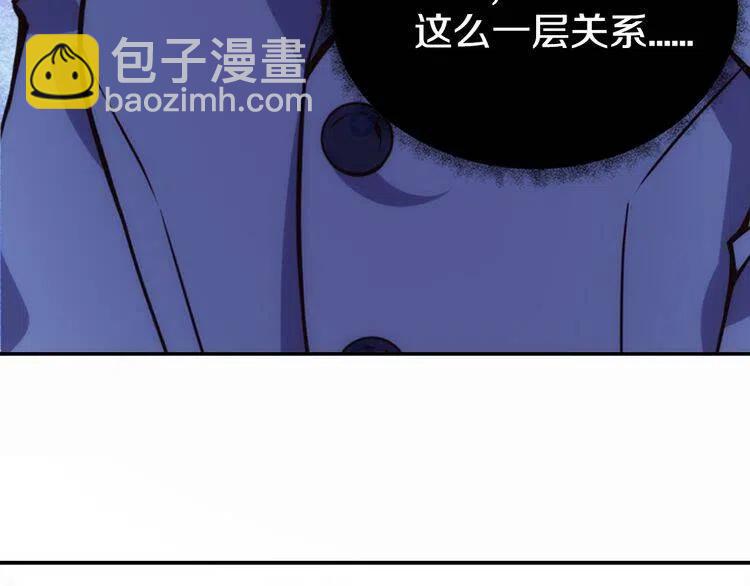 第16话 圣女的阴谋35