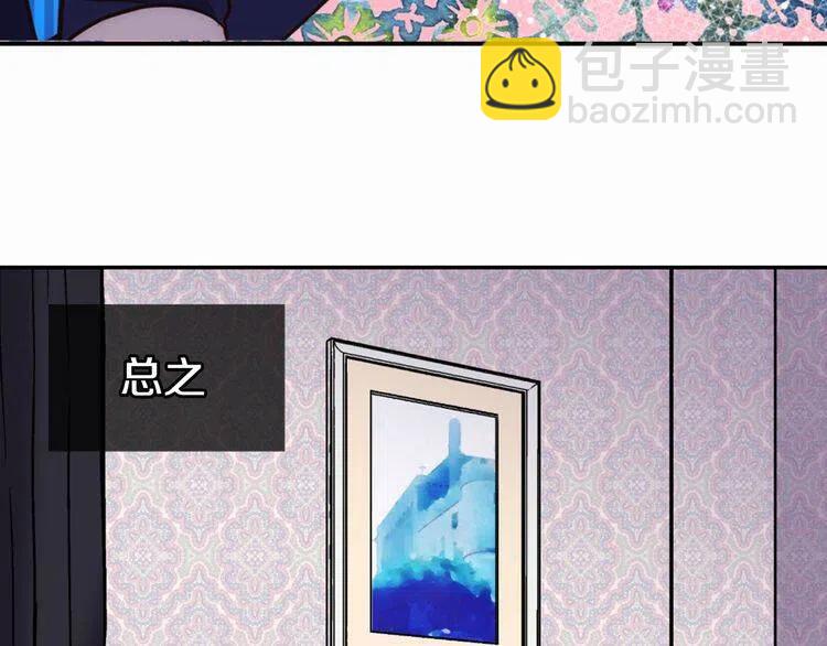 第16话 圣女的阴谋38