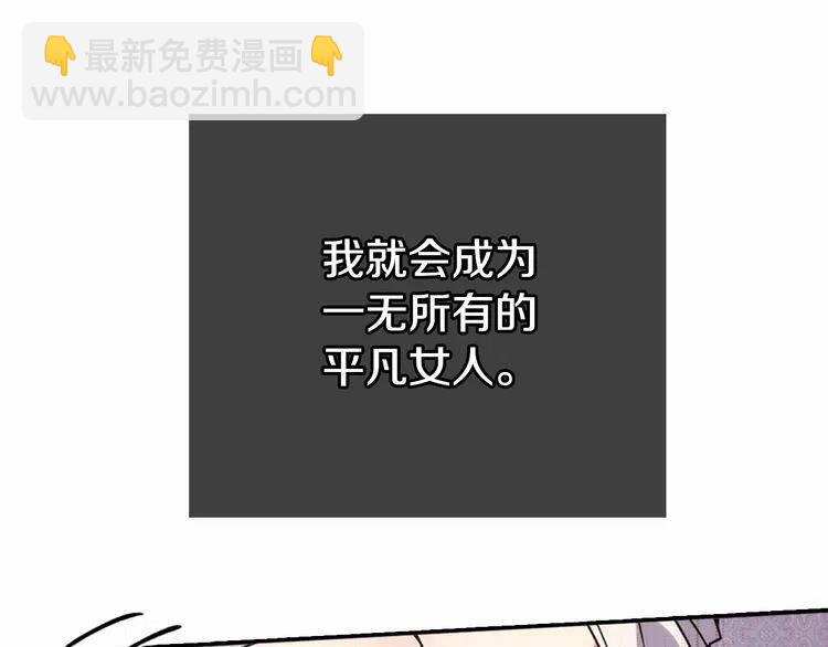 第16话 圣女的阴谋40